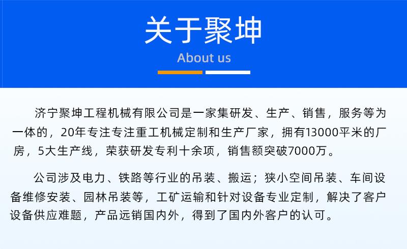 履帶5噸蜘蛛吊廠(chǎng)家介紹
