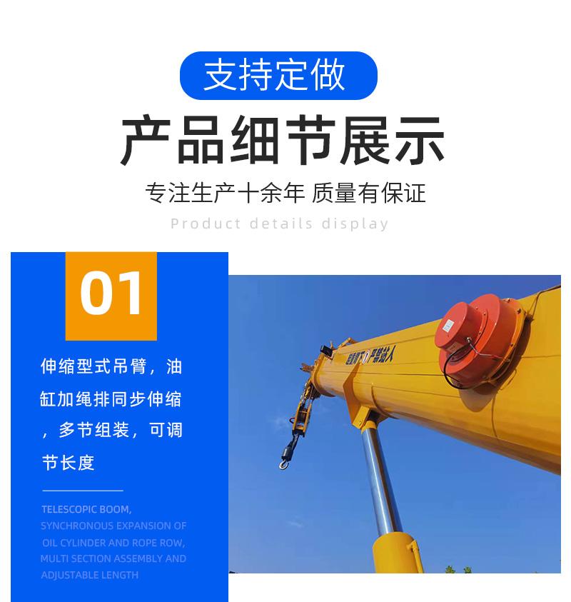6噸履帶吊產(chǎn)品細節(jié)