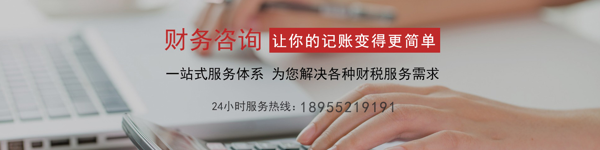 履帶折臂吊